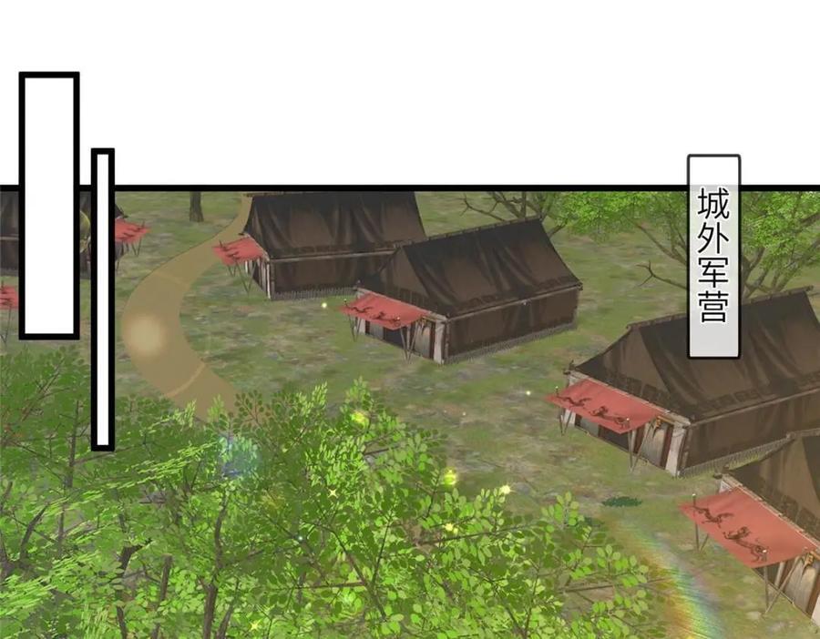 233 父子相认7