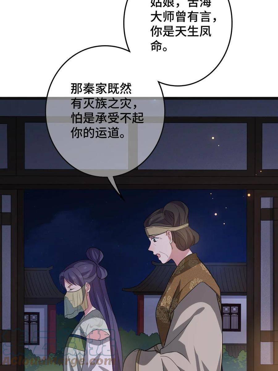 090 弥天大谎45