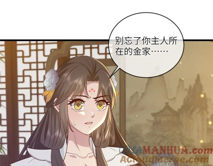 221 套中套36