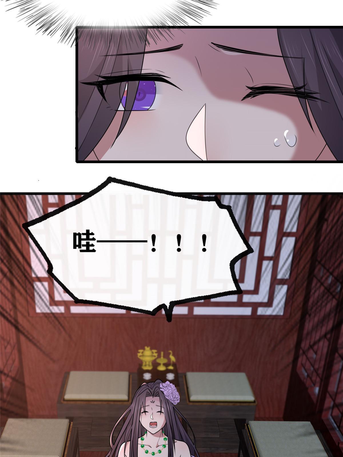 158 密谋17