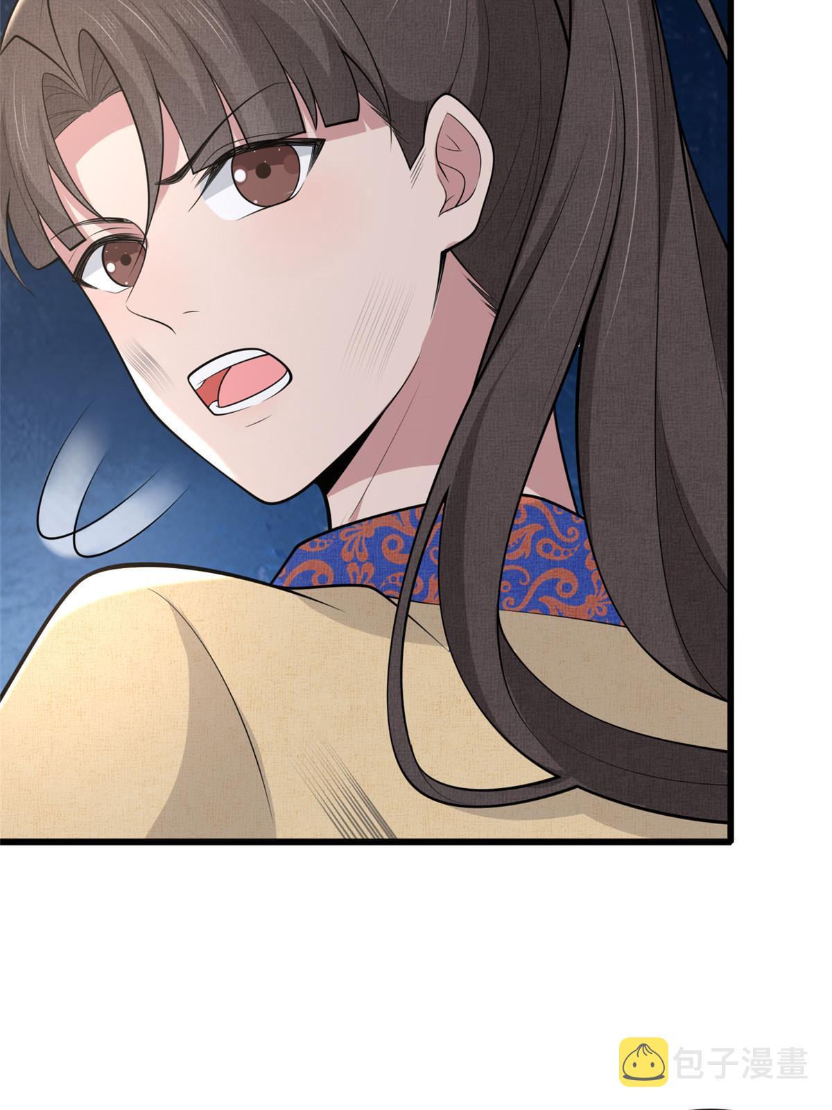 138 戏耍秦幼铮43