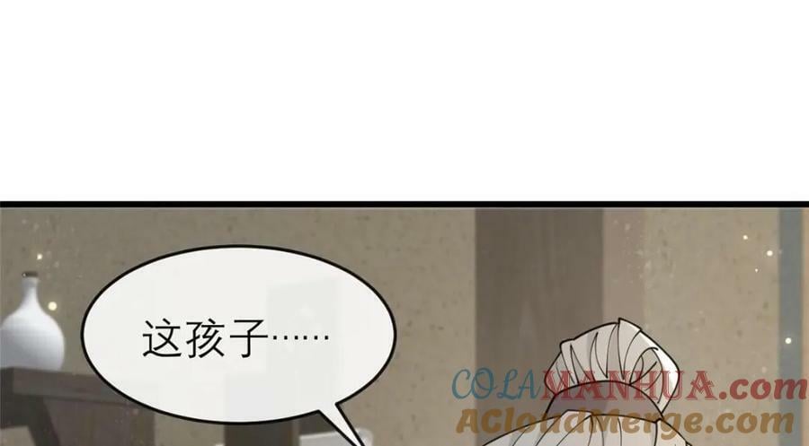 198 身份疑云24