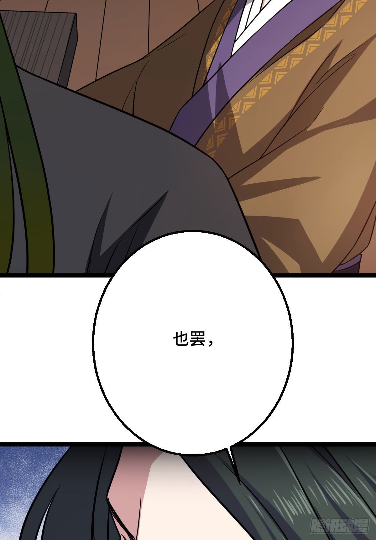 34 望妻石阿则6