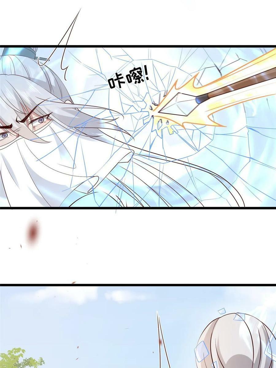 181 败露出逃38