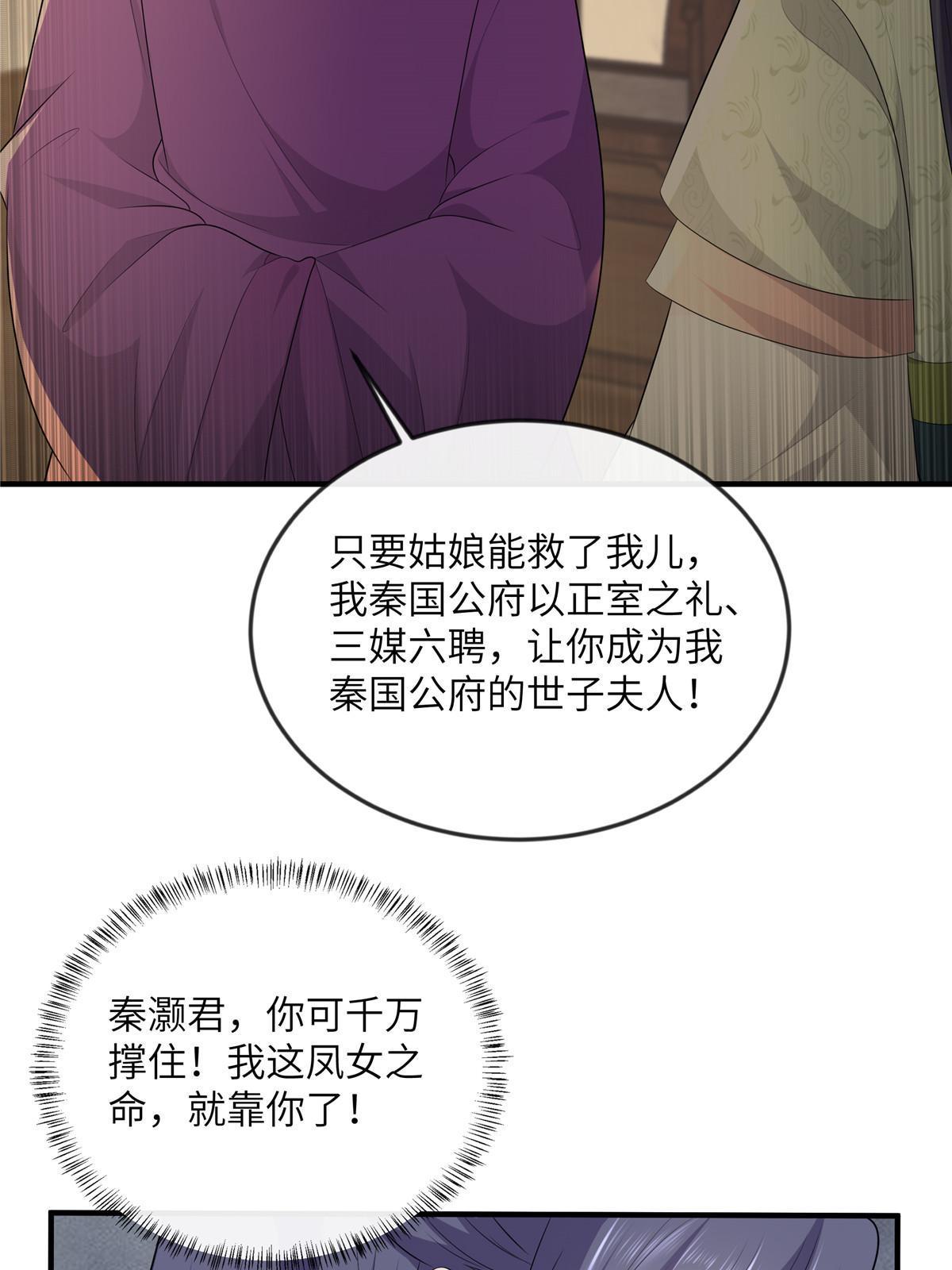 128 你终于死了！32
