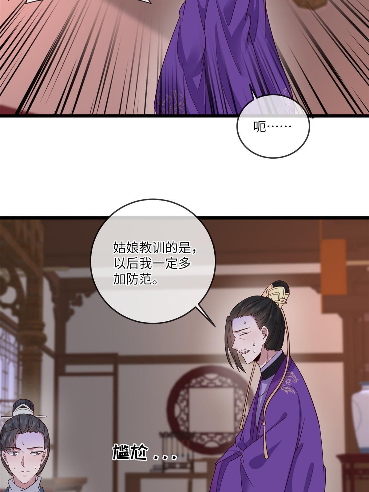 155 华离完犊子38