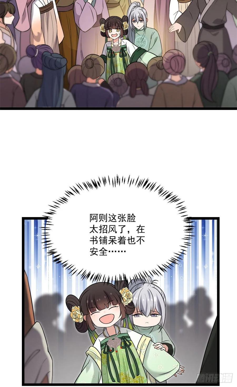 47 背后势力3
