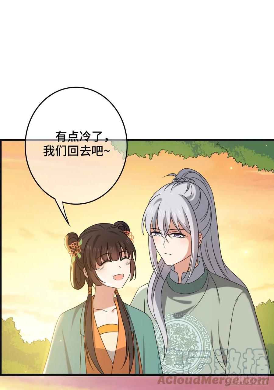 67 寻找真凶33