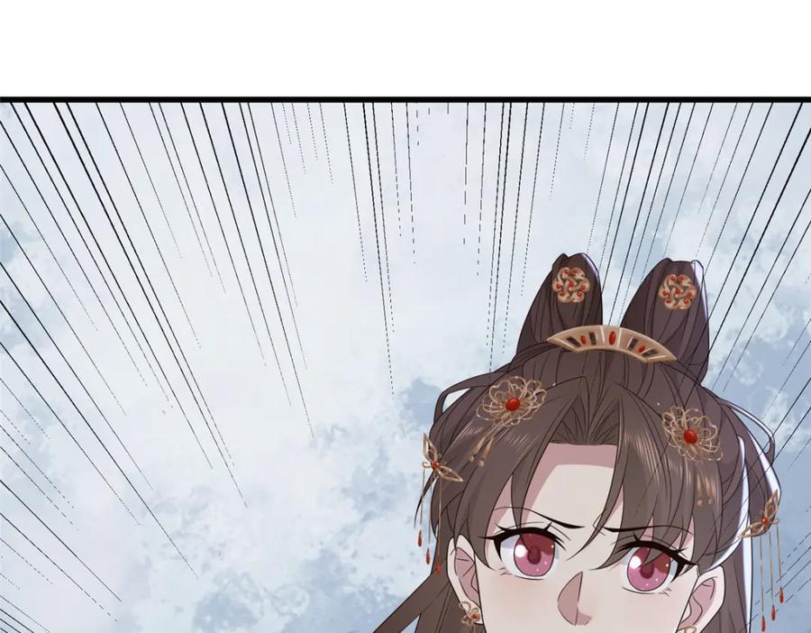 222 封锁穆府21