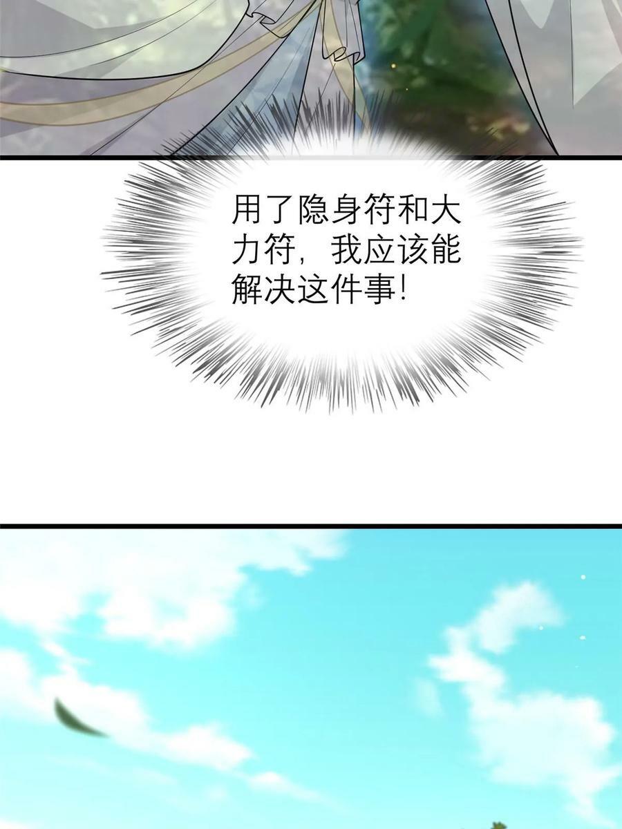 188 独自行动7