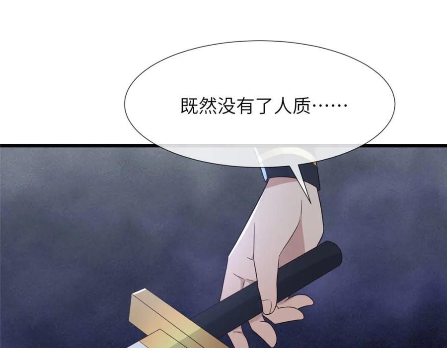 230 觉悟91