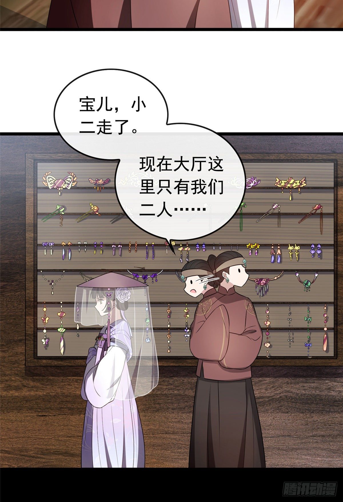 12 送上门的买家33