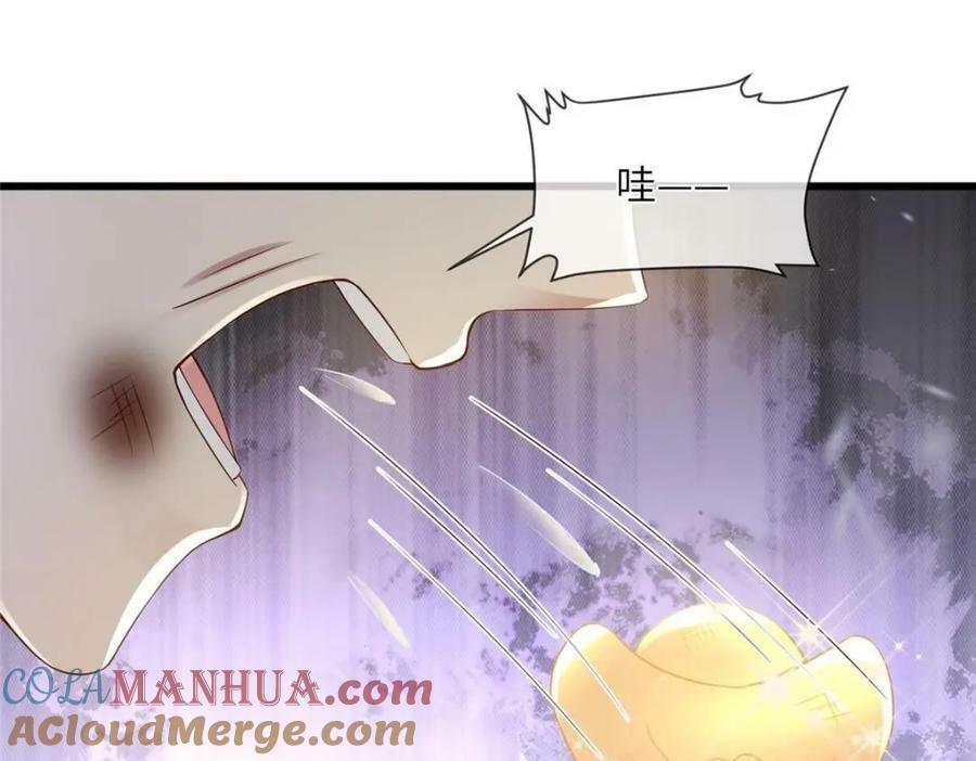 197 混乱的青城54