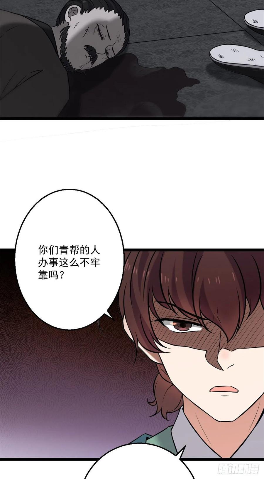 47 背后势力11