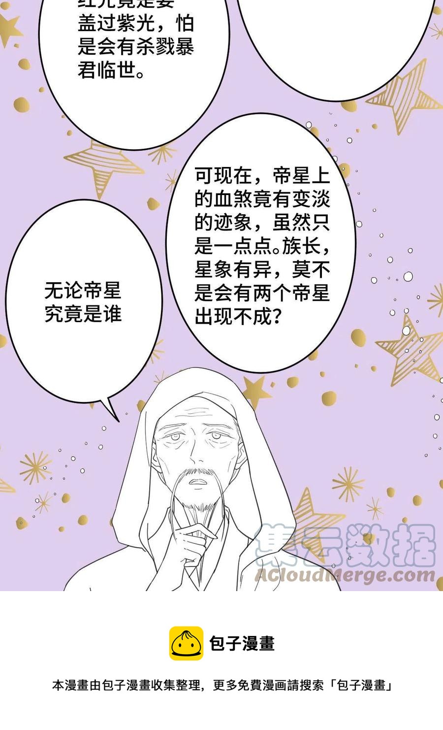 090 弥天大谎60