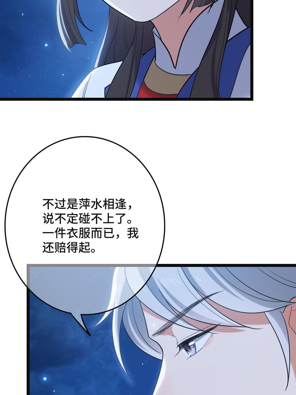 108 独占欲望38