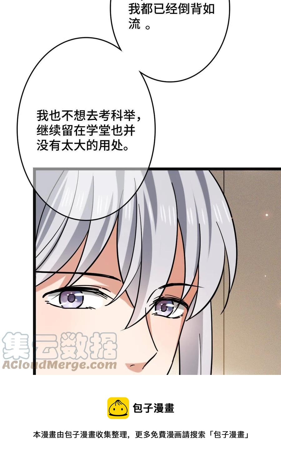 078 躲避风头48
