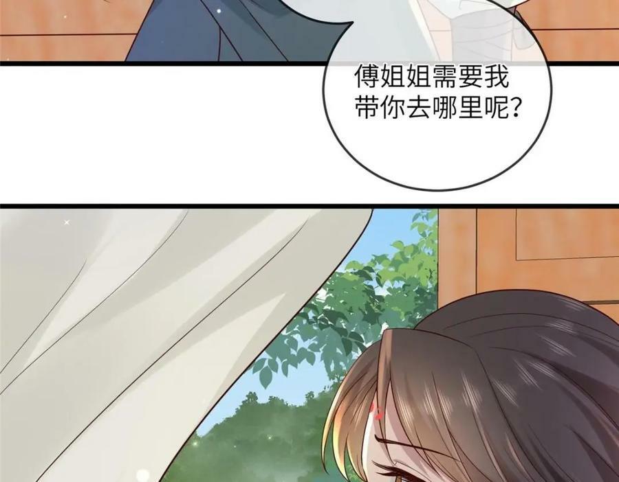 199 迷惑之眼25