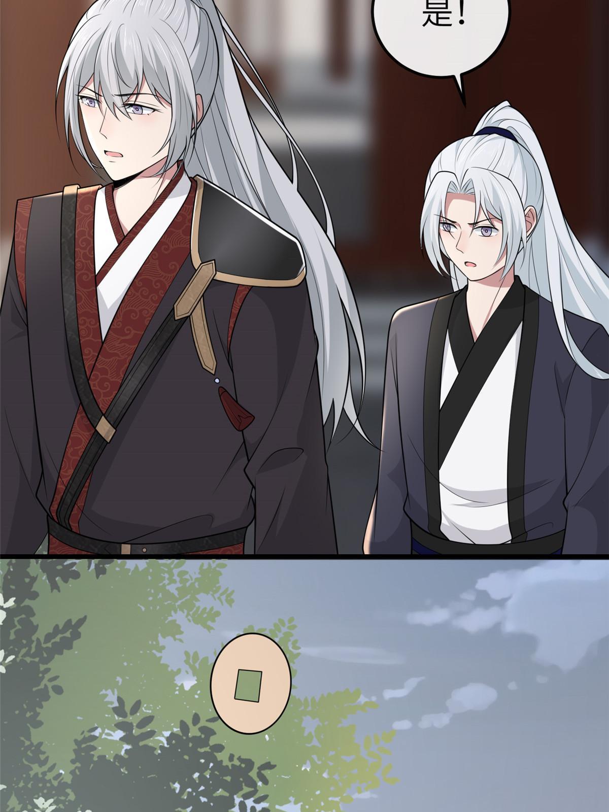 144 我为地狱19