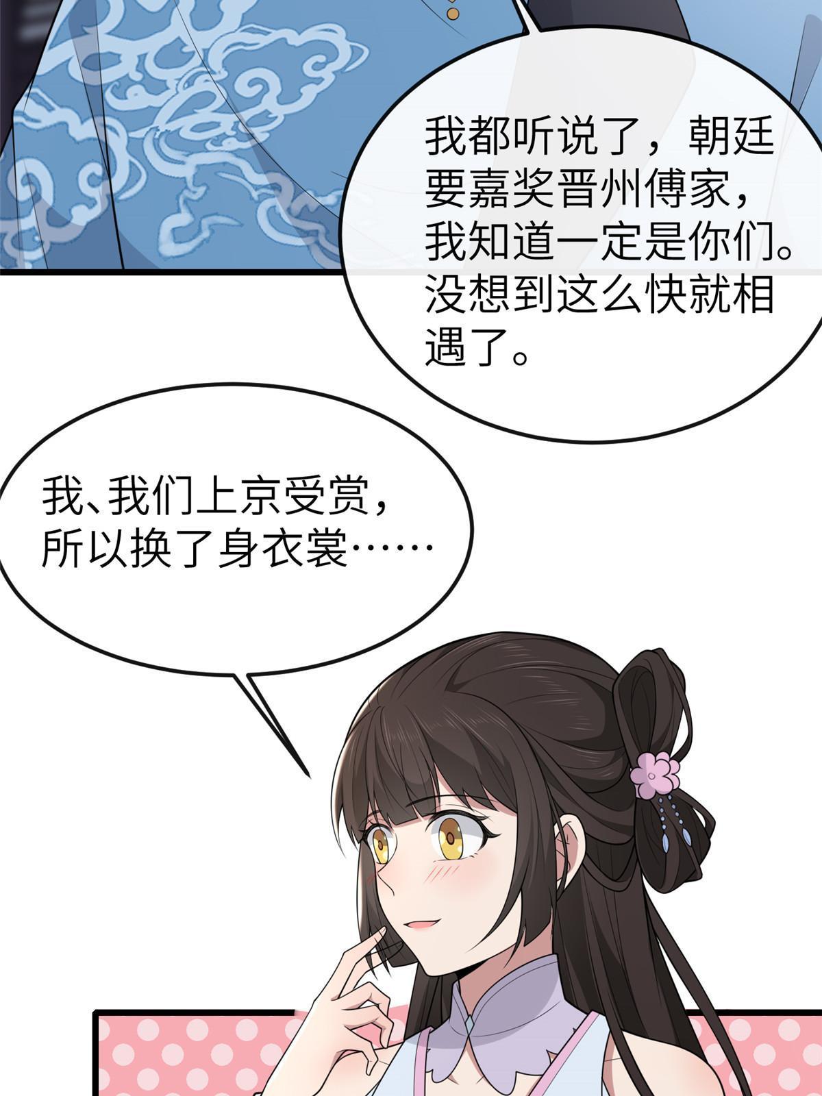 148 给我一个拥抱9