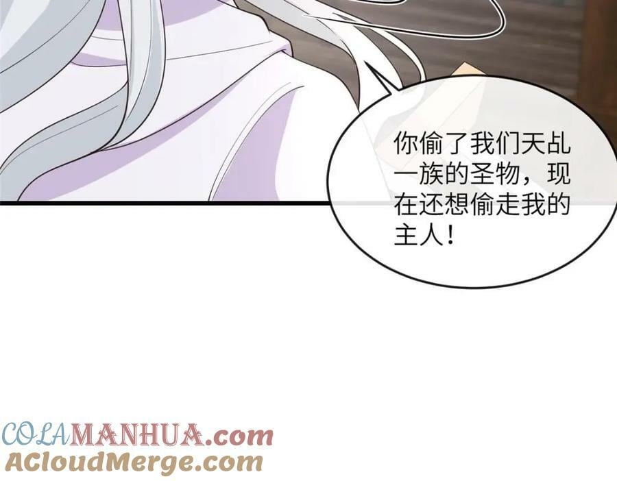 214 赌上圣女之名30