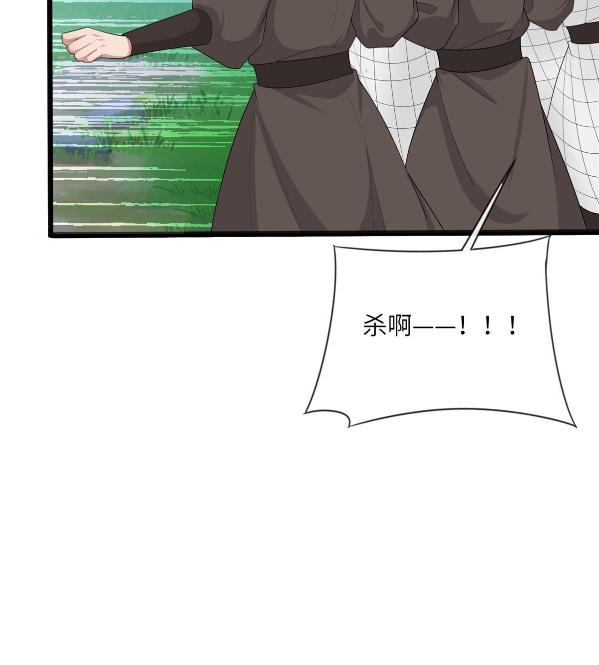 133 穆世子做不到的事31