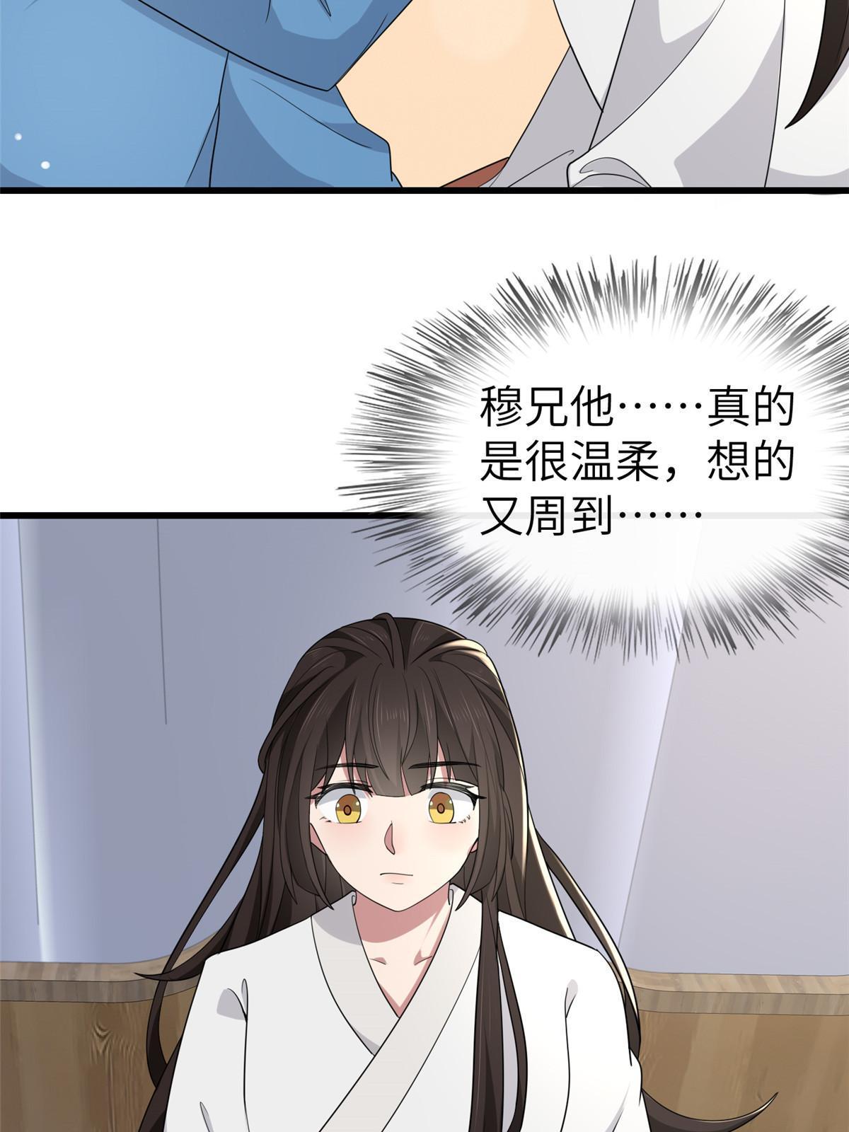 156 融合碎片38