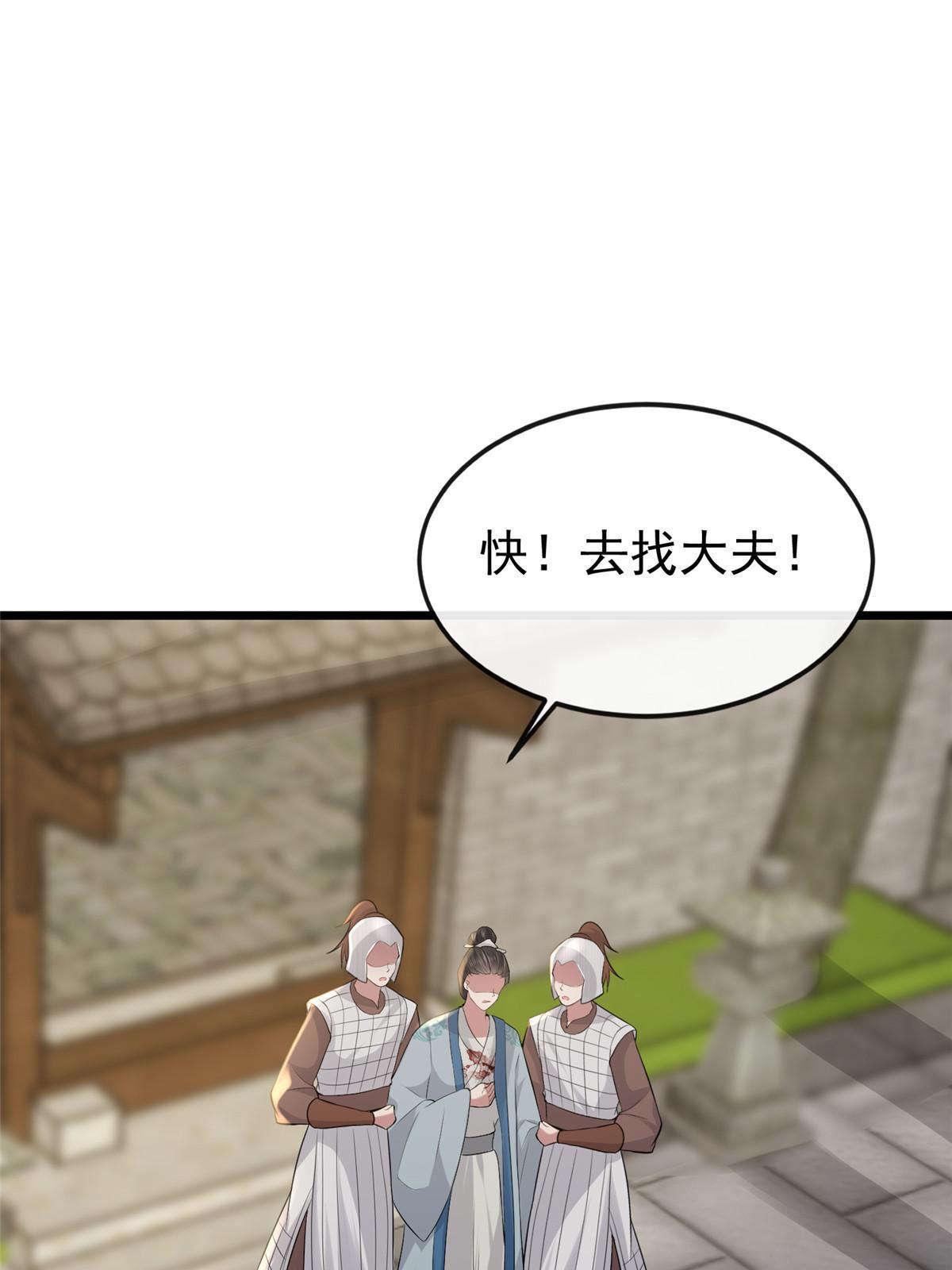 125 以身作“则”30