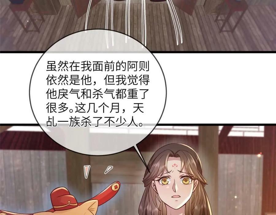 213 你回来就好40