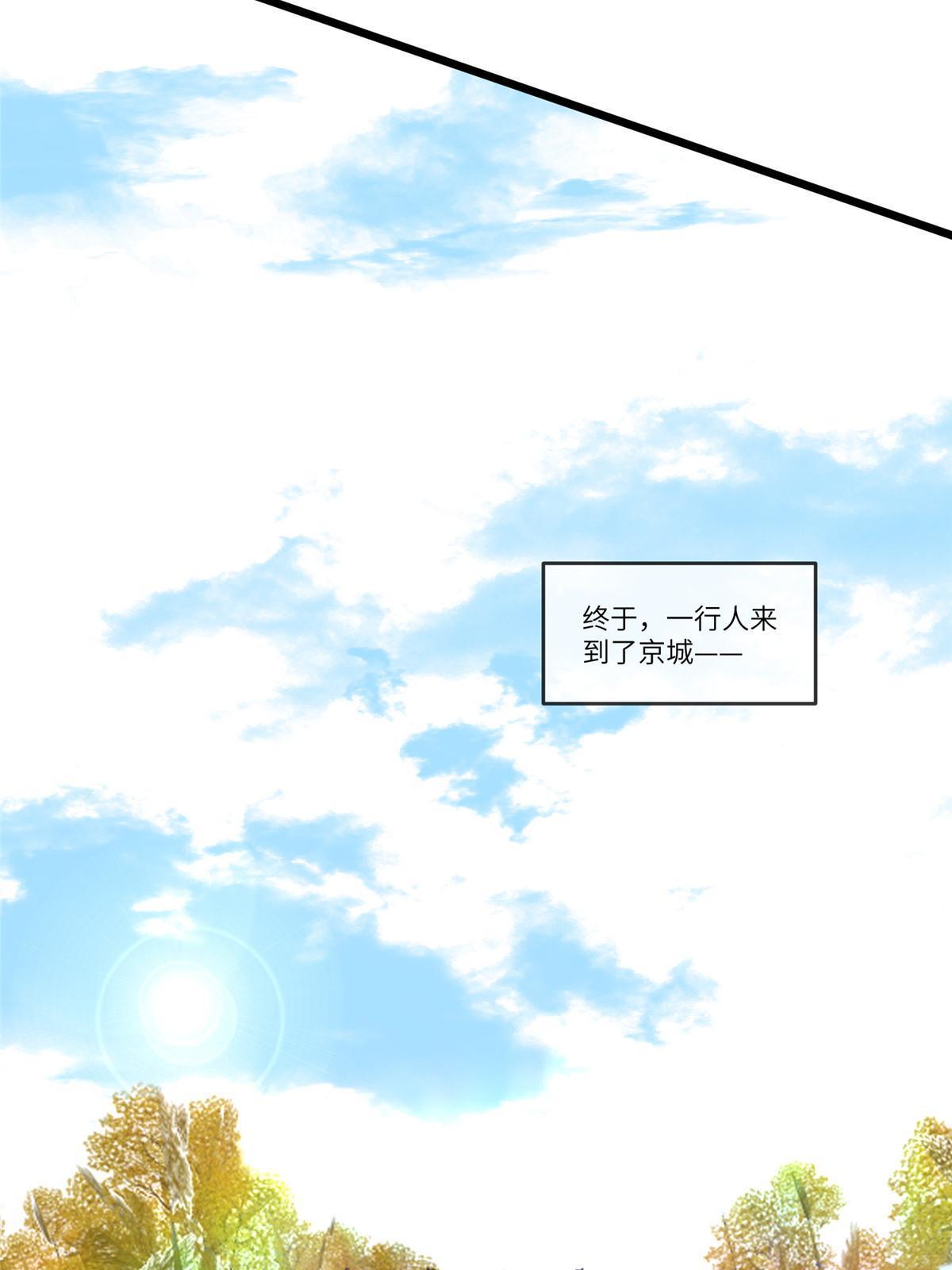 137 京城，我回来了16
