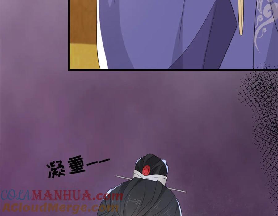 228 班师回京92