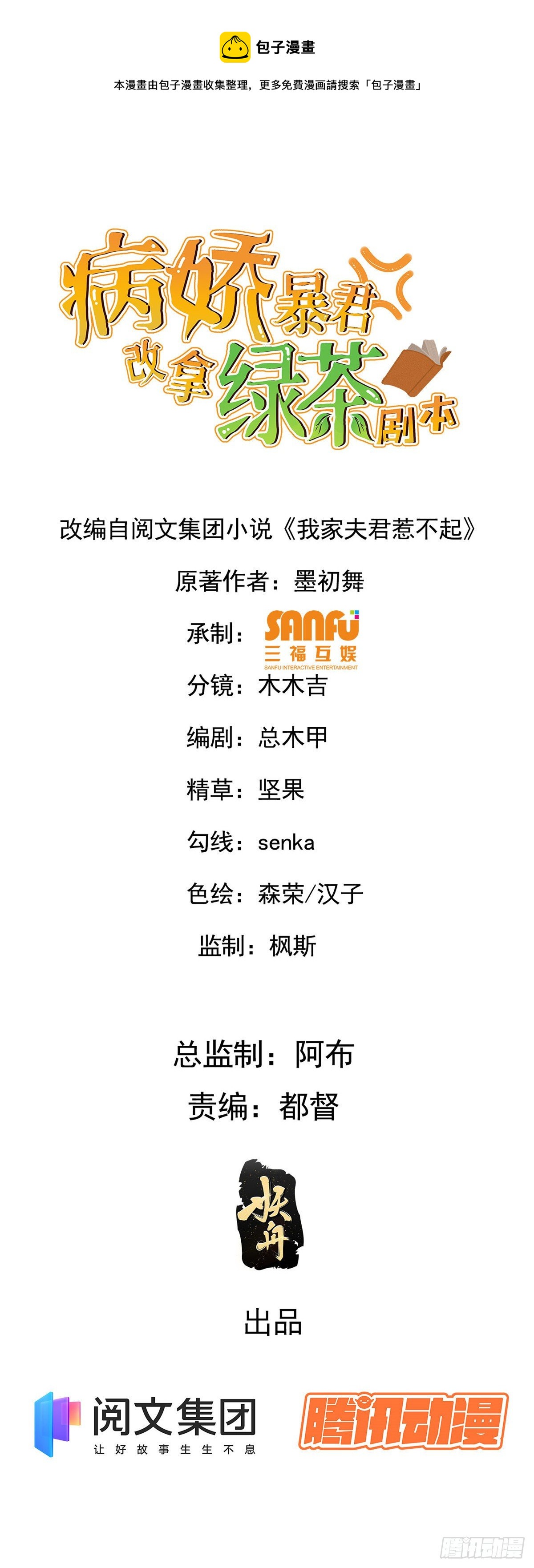 26 两个重生者？0
