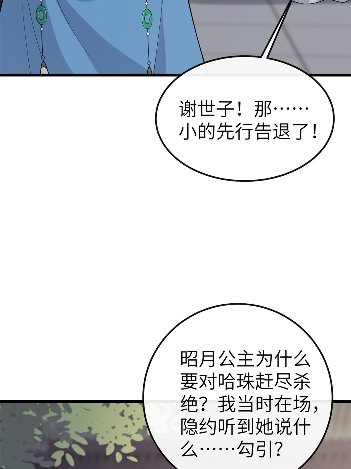 148 给我一个拥抱35