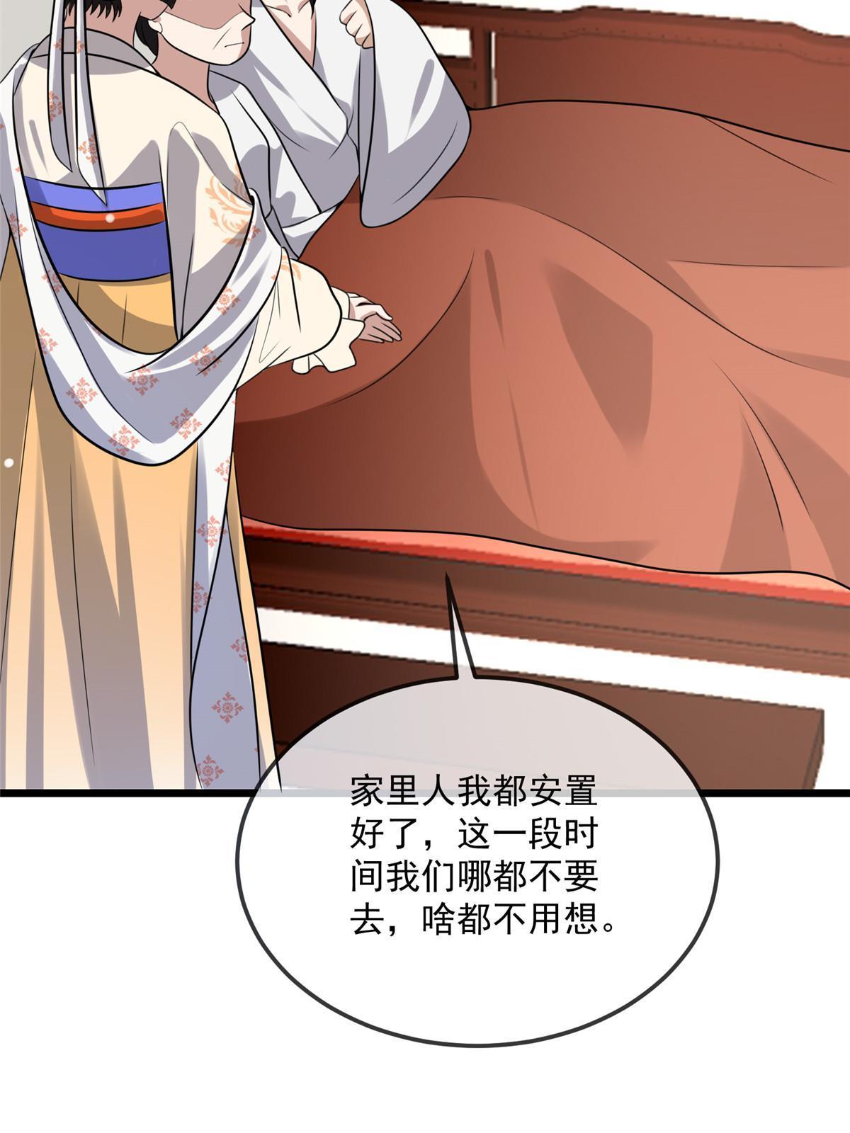 122 要变天了16
