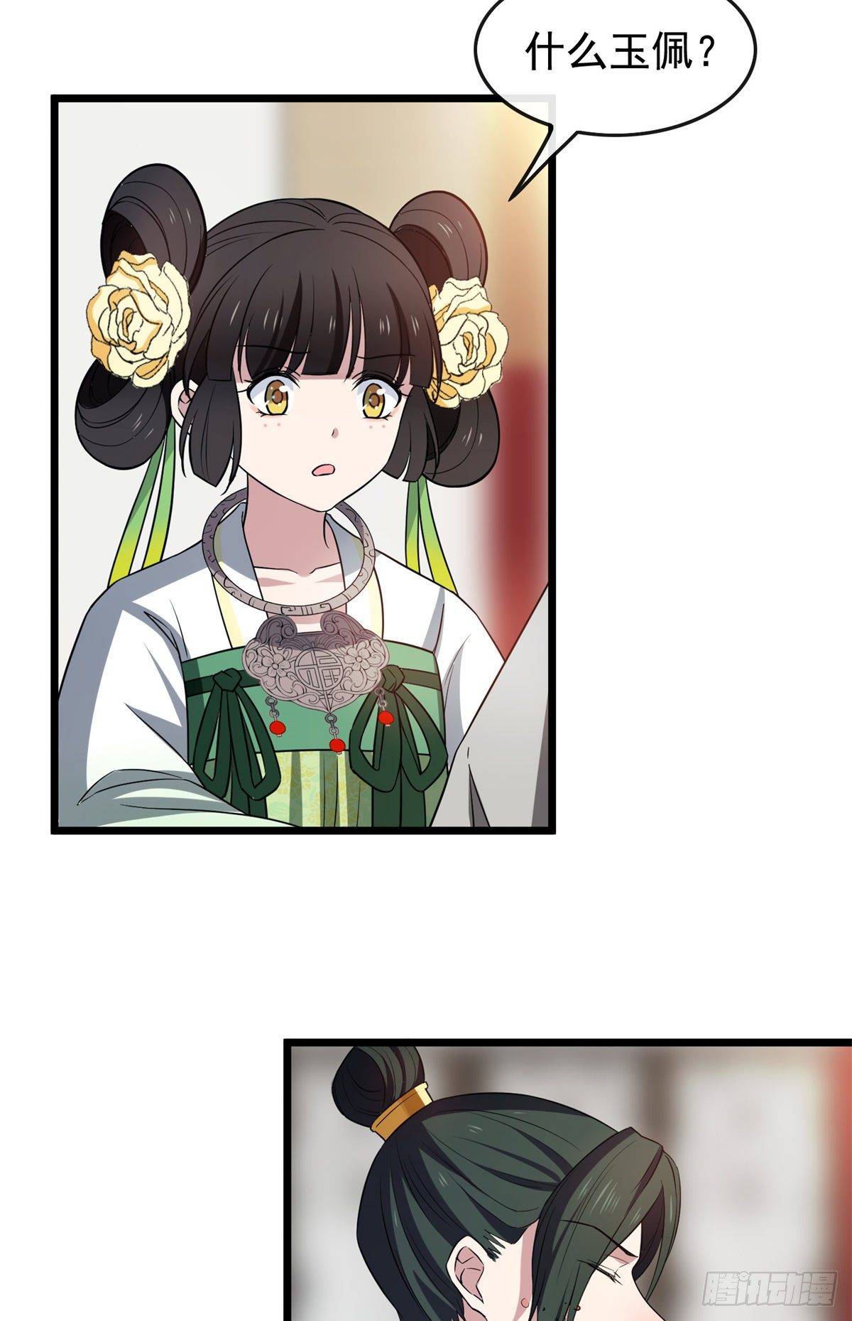 31 妙计解围9