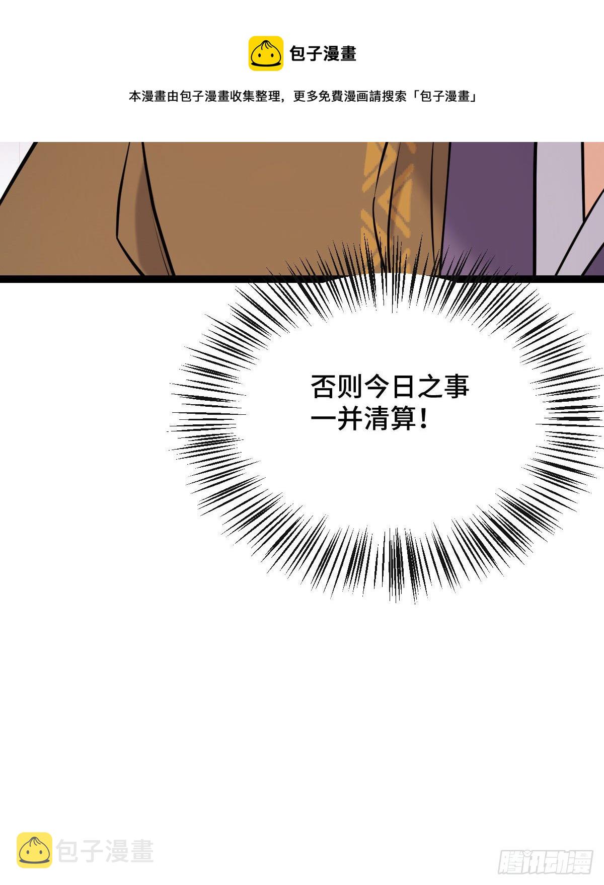39 为我所用20