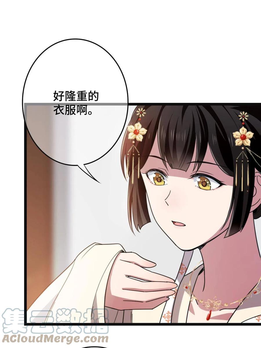 079 认亲仪式51