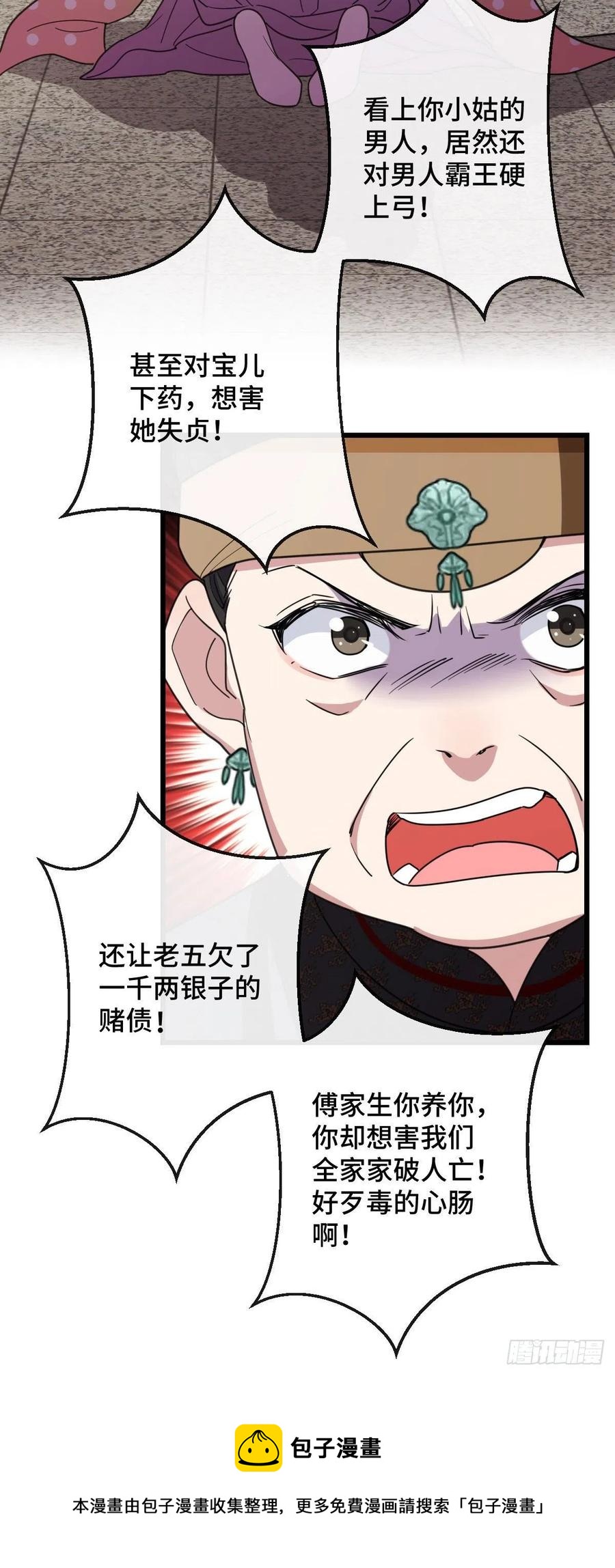 75 捉奸在床28