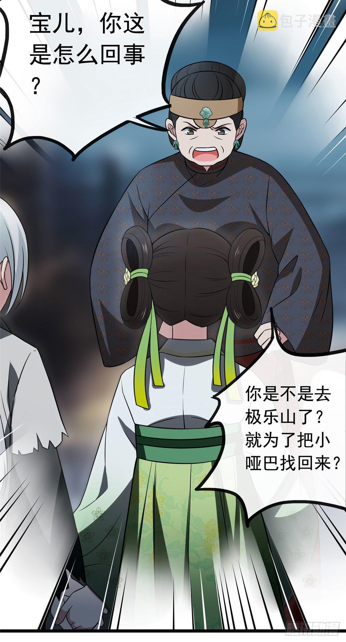 20 始于心动20