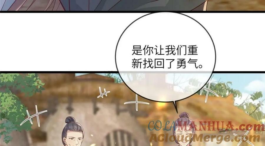 201 君临天下的男人12