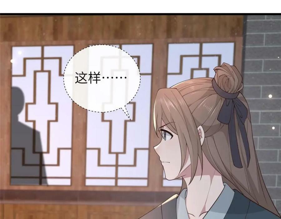 208 被包围了43