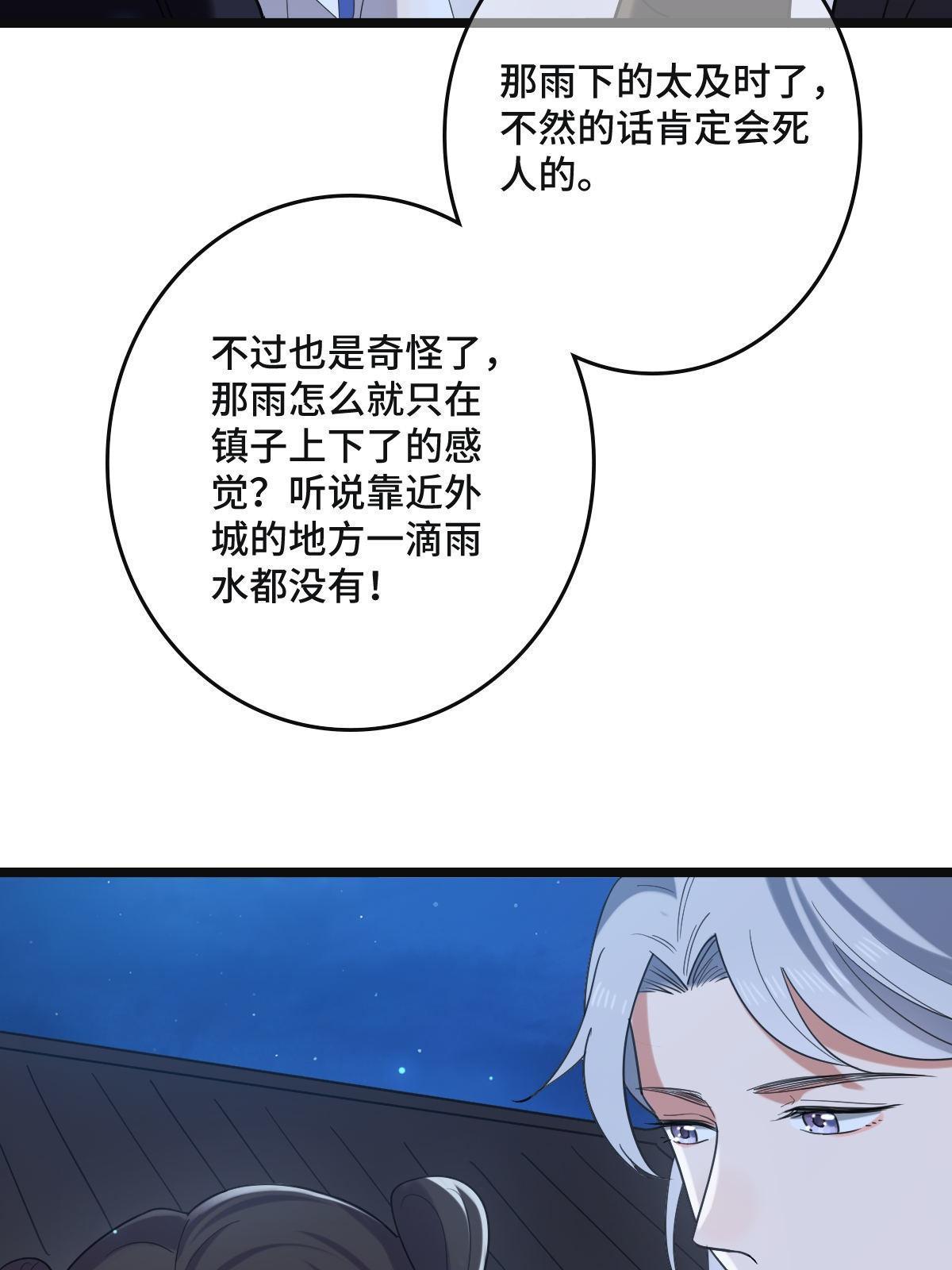 108 独占欲望44