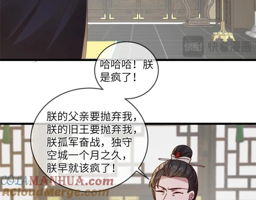 239 胜利51