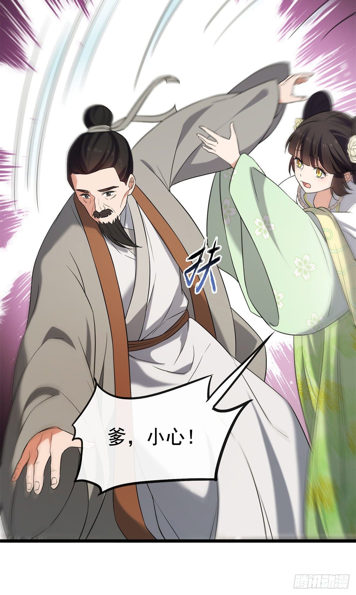 30 六哥被抓34