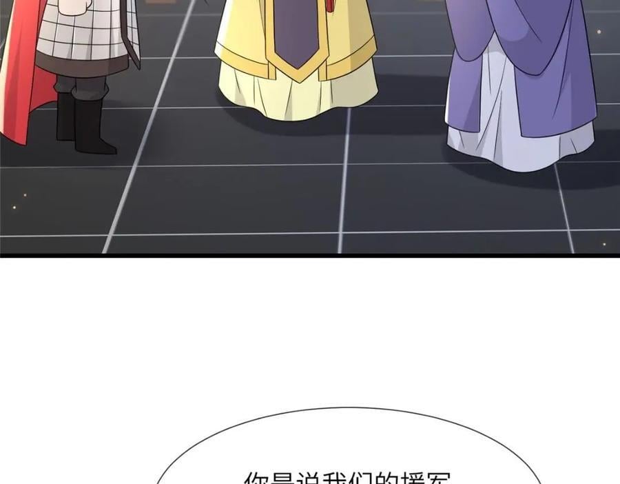 232 人心惶惶9
