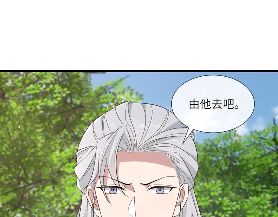 228 班师回京39