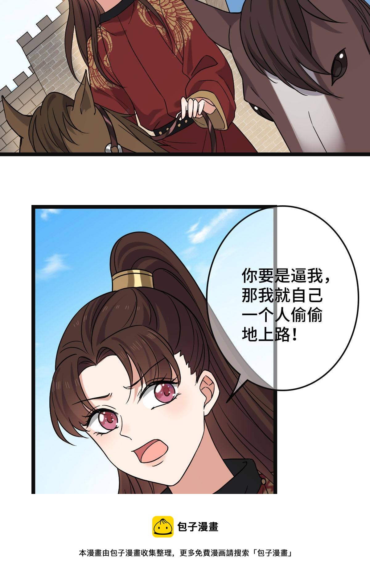 094 斩尽杀绝48