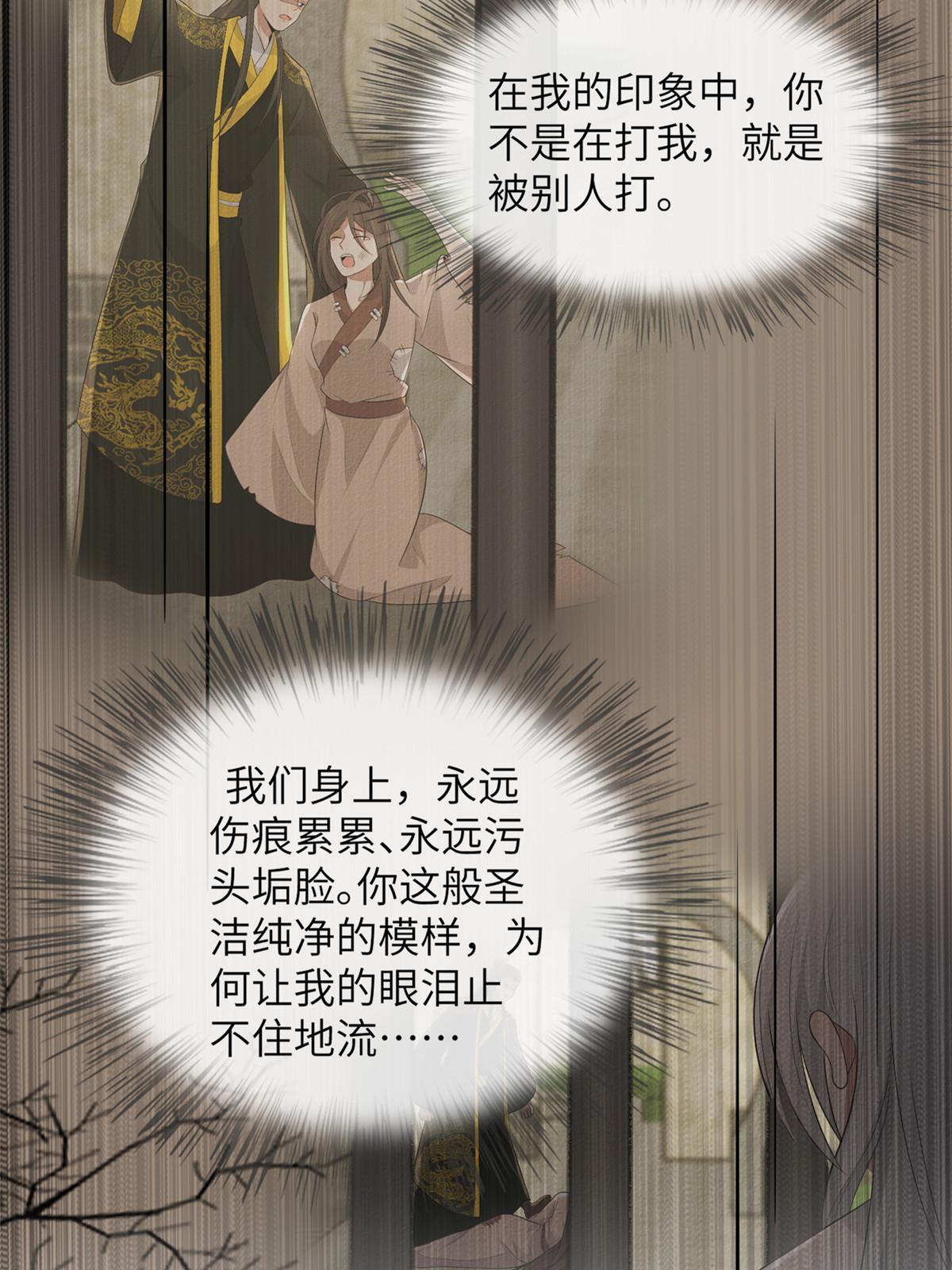 140 你母亲是我妹妹26