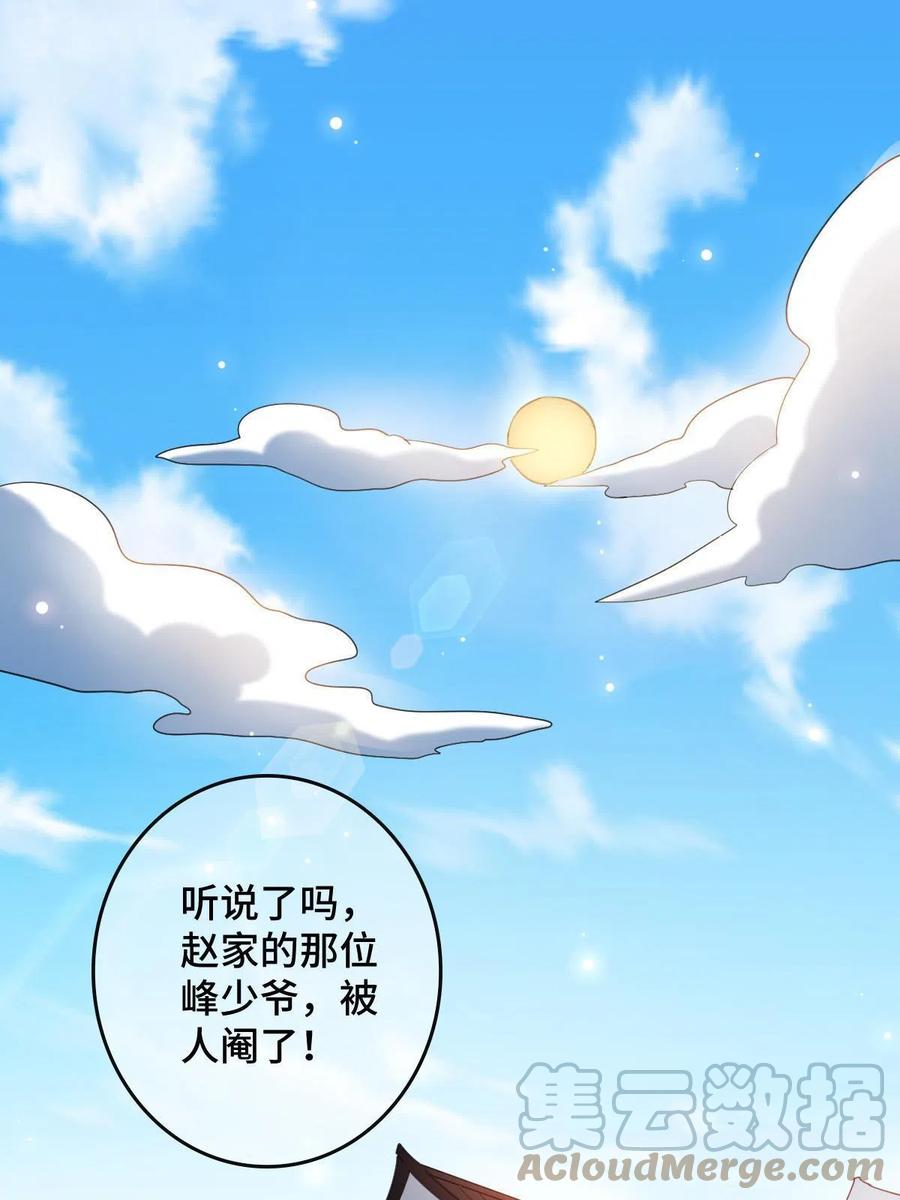 086 我们的家3