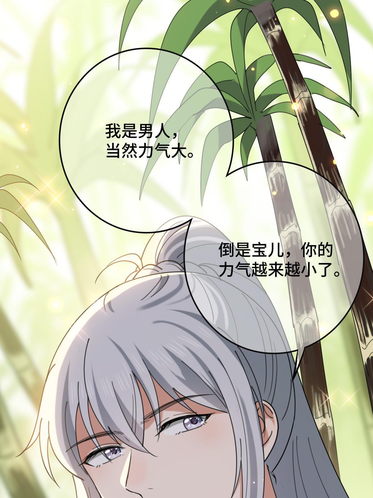 098 生辰愿望3